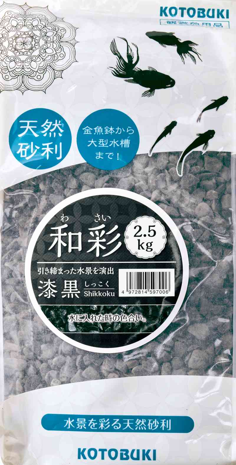 SALE／87%OFF】 寿工芸 観賞魚 和彩 漆黒 １Ｋｇ ペット用品 whitesforracialequity.org