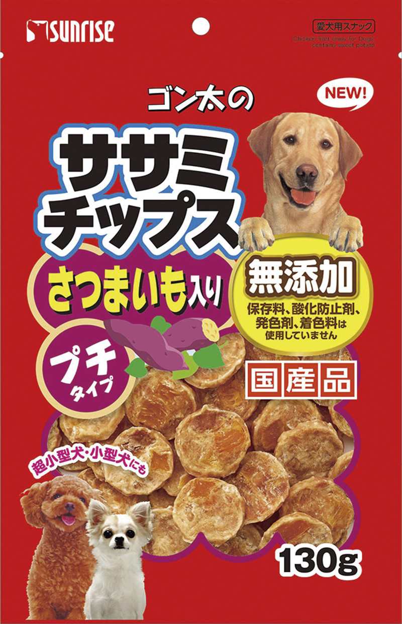 市場 マルカン 犬 ゴン太のササミチップスさつまいも入り スナック サンライズ