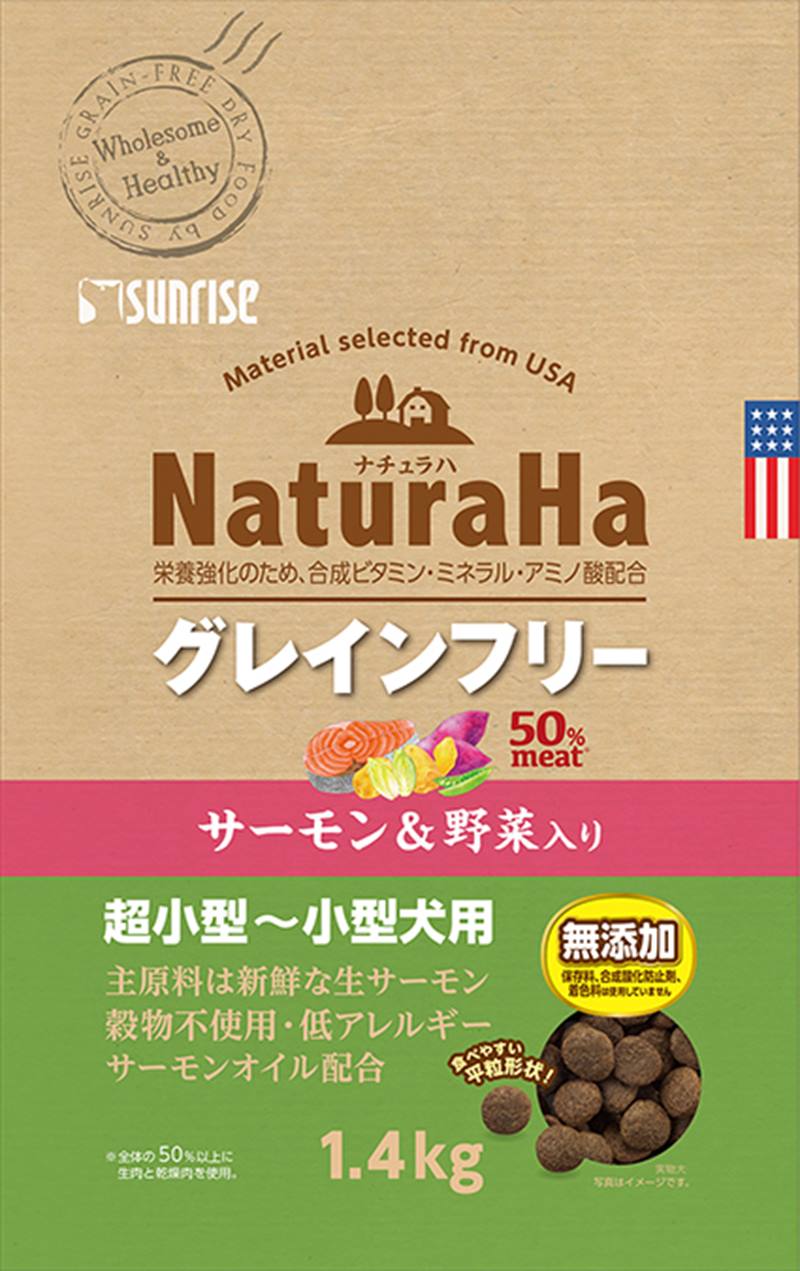 マルカン サンライズ 犬 ドライ ナチュラハ サーモン グレインフリー 野菜入り ペット用品 １.４ｋｇ 最大57%OFFクーポン