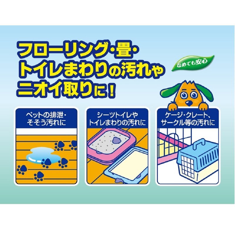 JOYPET ジョイペット 天然成分消臭剤ネコのフン オシッコ臭専用詰替用 240ml×30個 ケース販売 特価商品