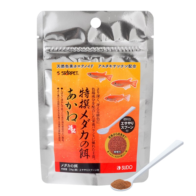 スドー 観賞魚 ペット用品 特撰メダカの餌あかね ２４ｇ 新作販売 特撰メダカの餌あかね