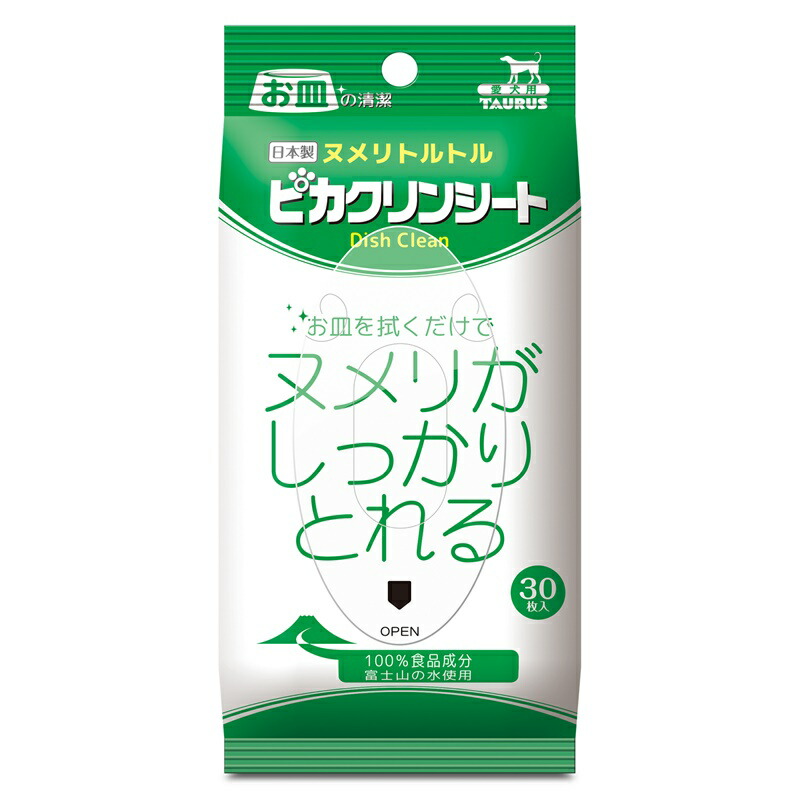 市場 トーラス 30枚 犬 ピカクリンシート 市場 トーラス 30枚 犬 ピカクリンシート