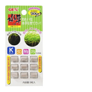 147円 送料無料お手入れ要らず Gex 水草一番栄養ブロック9粒