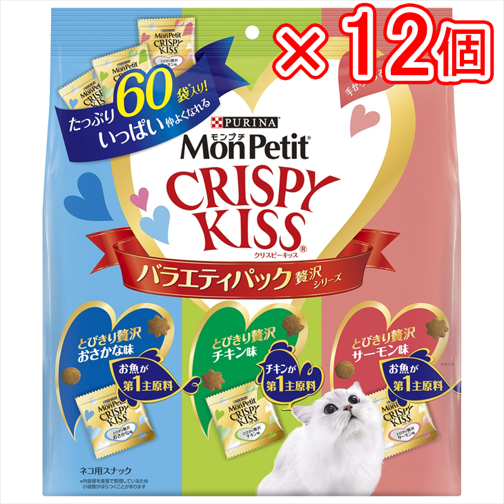 SALE／99%OFF】 ネスレ モンプチクリスピーキッス バラエティーパック 贅沢シリーズ 180g ×12個セット販売 まとめ売り 猫フード  猫スナック おやつ fucoa.cl