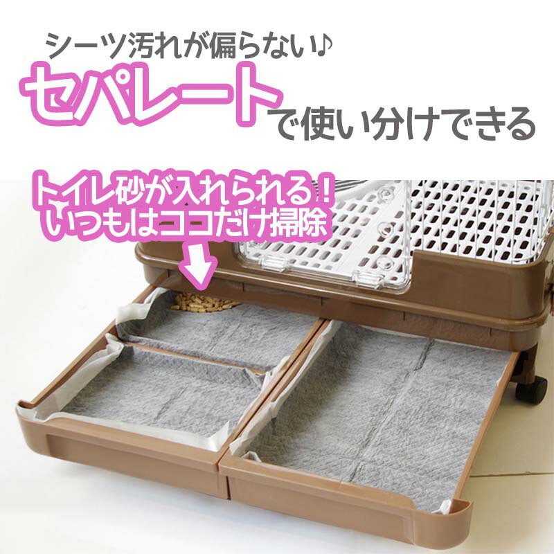 【used】掃除らくらく マルカン ML‐99 うさぎのスッキリおそうじケージ 即納在庫品】 うさぎ ケージ 掃除らくらく マルカン ML‐99 うさぎの