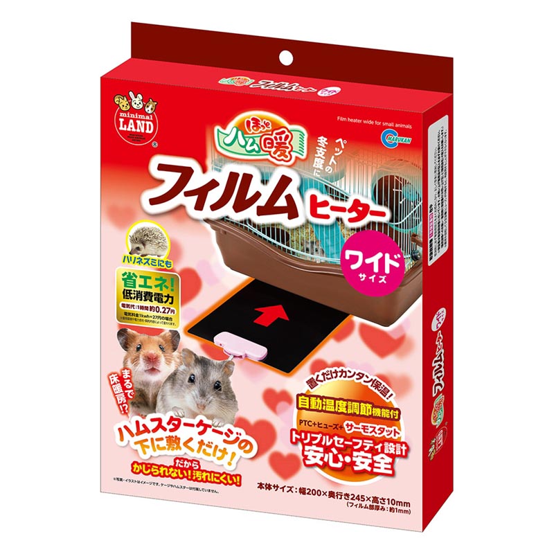 楽天市場】マルカン 天然消臭 快適持続ミスト カモミールの香り500ml : ホームセンターバロー 楽天市場店