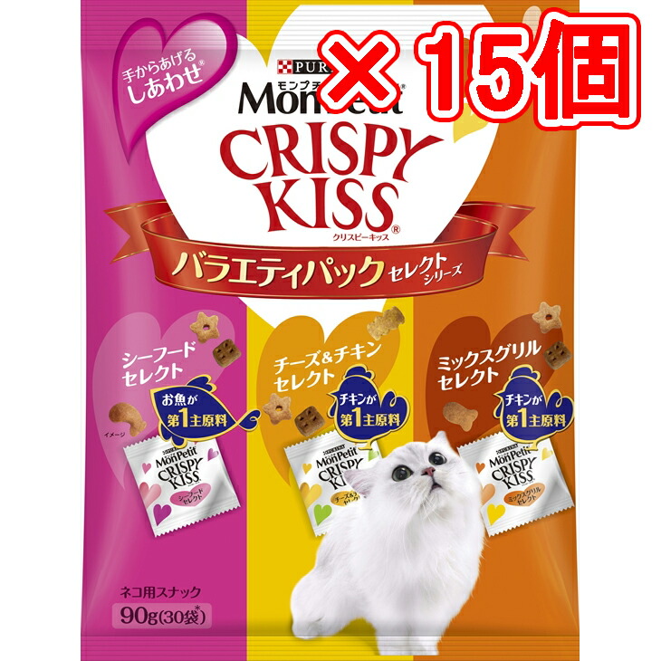 ネスレ モンプチクリスピーキッス バラエティーパック セレクトシリーズ 90g×15個 15個セット販売 まとめ売り ねこ 猫 ネコ 猫フード  グルメフード 【SALE／93%OFF】