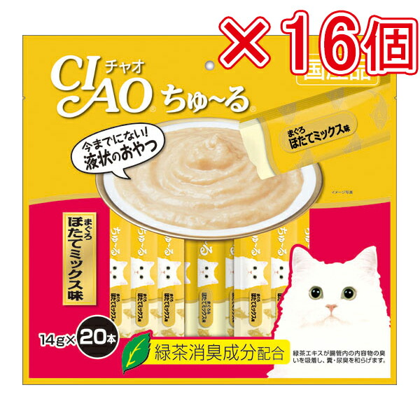 正規通販】 いなばペット CIAO ちゅ〜る まぐろ ほたてミックス味 14g×20本 ×16個セット販売 SC−129 まとめ売り 猫フード 猫スナック  おやつ fucoa.cl