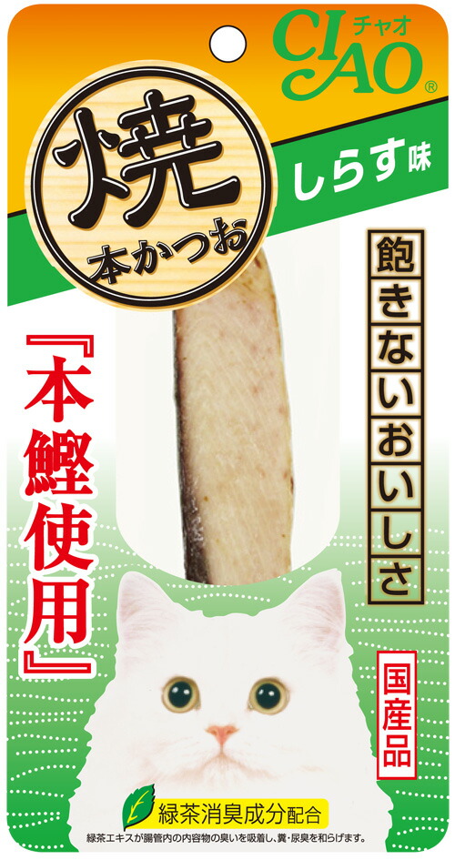 楽天市場】いなばペット いなば 焼かつお 12本入り ほたてミックス味 QSC−25 : ホームセンターバロー 楽天市場店