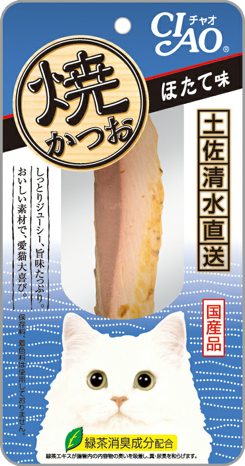 楽天市場】いなばペット いなば 焼かつお 12本入り ほたてミックス味 QSC−25 : ホームセンターバロー 楽天市場店