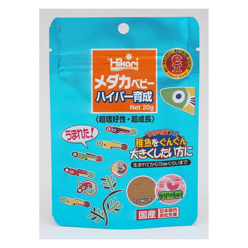 キョーリン 観賞魚 メダカベビー ハイパー育成２０ｇ ペット用品 誕生日 お祝い