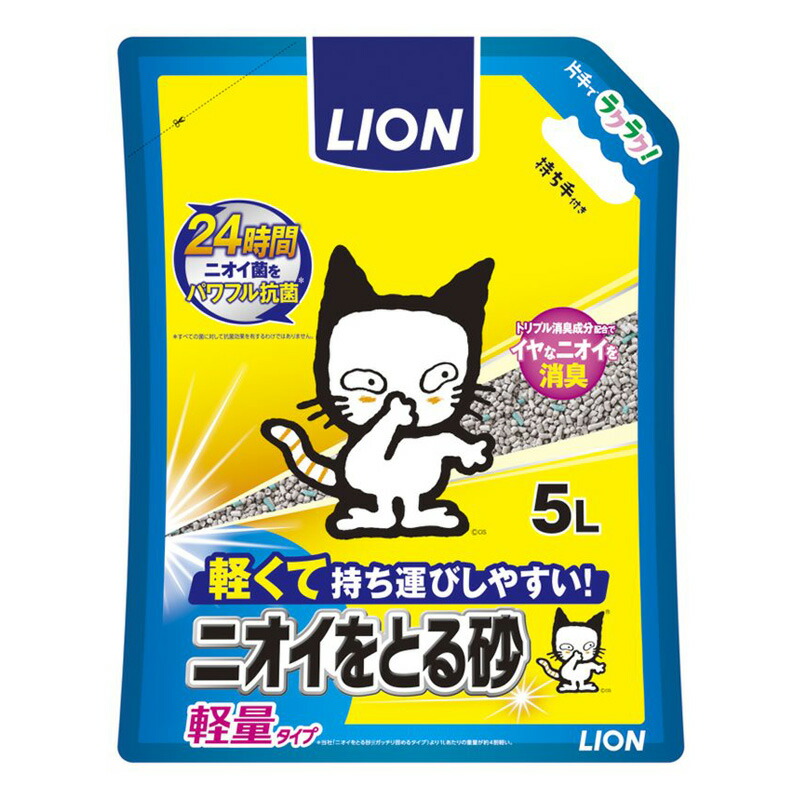 ライオン商事 猫 トイレタリー ニオイをとる砂軽量タイプ ５Ｌ ペット用品 【人気商品】