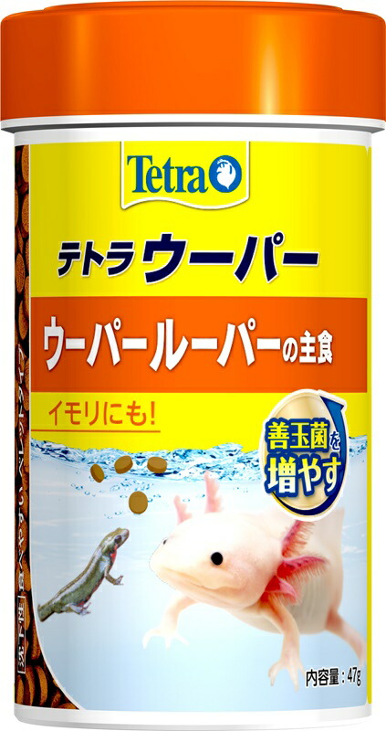 ウーパールーパー イモリ 主食 スペクトラム ブランズ ジャパン 観賞魚 テトラ ウーパー ４７ｇ 新作からsaleアイテム等お得な商品満載
