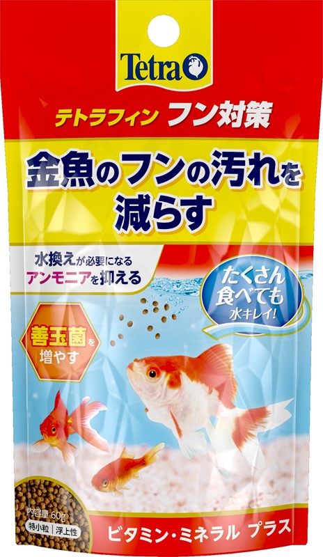 金魚 えさ ジャパン スペクトラム テトラフィン フン対策 フード ブランズ 観賞魚 金魚用 ６０ｇ ランキング第1位 スペクトラム