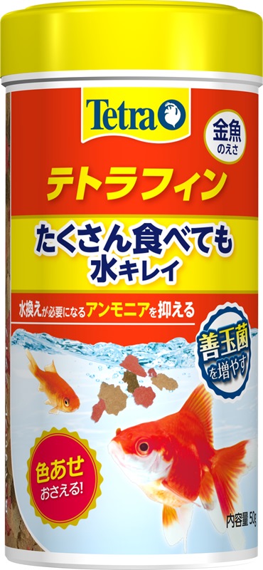 金魚 えさ たくさん食べても水キレイ ジャパン スペクトラム テトラフィン フード ブランズ 主食 観賞魚 金魚用 ５０ｇ 人気ブランド新作豊富 主食