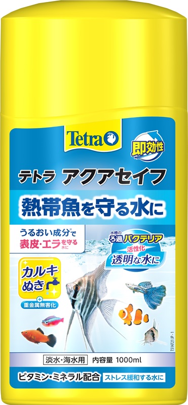 楽天市場】カルキ抜き 粘膜保護剤 スペクトラム ブランズ ジャパン 観賞魚 観賞魚用 水質調整剤 テトラ アクアセイフ ５００ｍｌ :  ホームセンターバロー 楽天市場店