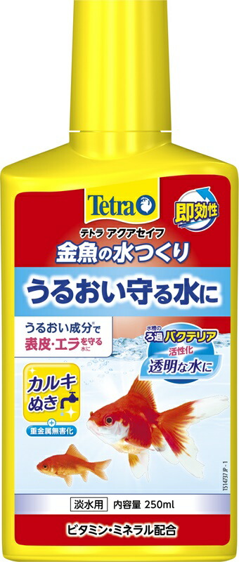 市場 カルキ抜き スペクトラム ブランズ 粘膜保護剤 ジャパン 観賞魚 観賞魚用