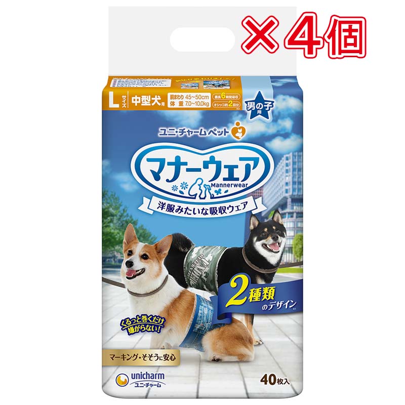 買い物 ユニ チャーム マナーウェア 女の子用 Mサイズ チェック デニム 34枚 Shipsctc Org