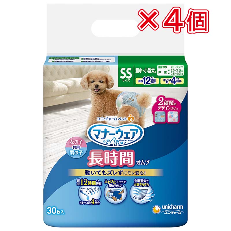 楽天市場】マナーウェア M 高齢犬用 28枚 ×4個 まとめ買い 長時間 小〜中型犬用 介護 シニア マナーウエア ユニチャーム 紙おむつ 犬 おむつ オムツ : ホームセンターバロー 楽天市場店 楽天市場】マナーウェア M 高齢犬用 28枚 ×4個 まとめ買い 長時間 小〜中型犬用 介護 シニア マナーウエア ユニチャーム 紙おむつ 犬 おむつ オムツ : ホームセンターバロー 楽天市場店