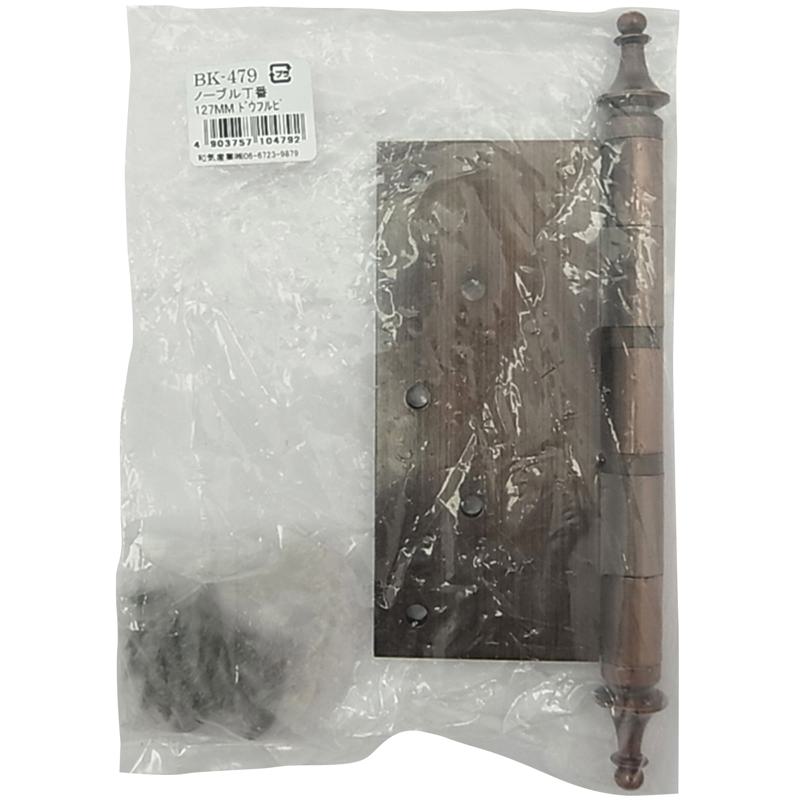 クマモトPLUS 義星丁番 ST-6 HL 2.5x127x102mm/6枚入り/蝶番・丁番・ヒンジ・ドア・金物