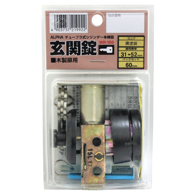 超ワイドモンキレンチ×北斗の拳|最強共同研究がここに現実化！