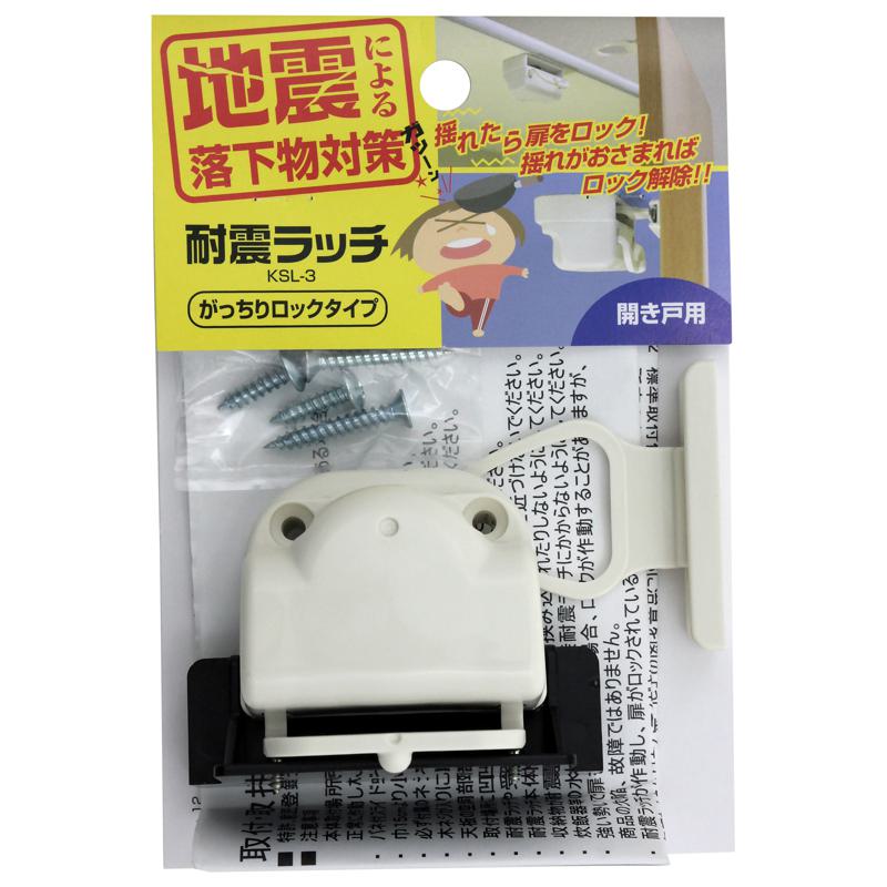 楽天市場】LIXIL リクシル トステム 玄関収納・下駄箱用