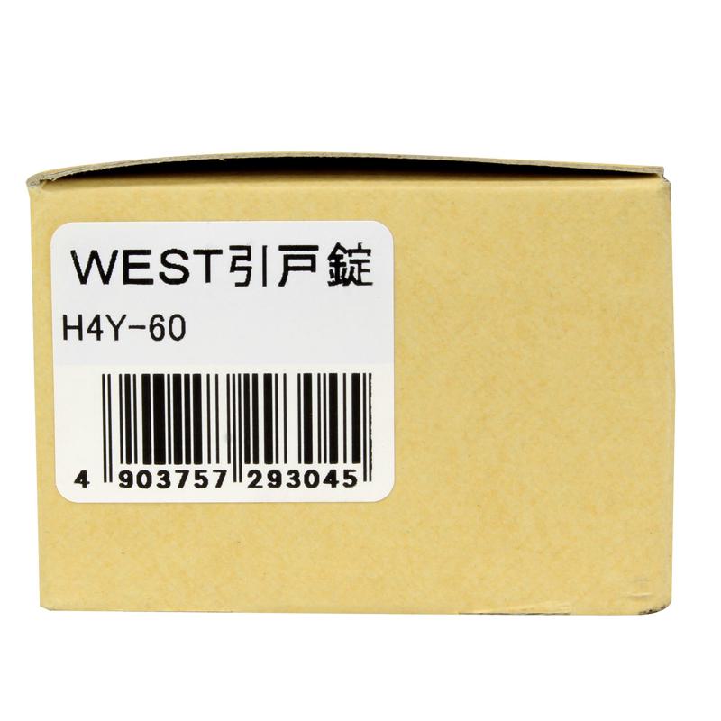 WEST引戸錠 ブロンズ WAKI(和気産業) (H4Y-60)｜ホームセンターバロー　店