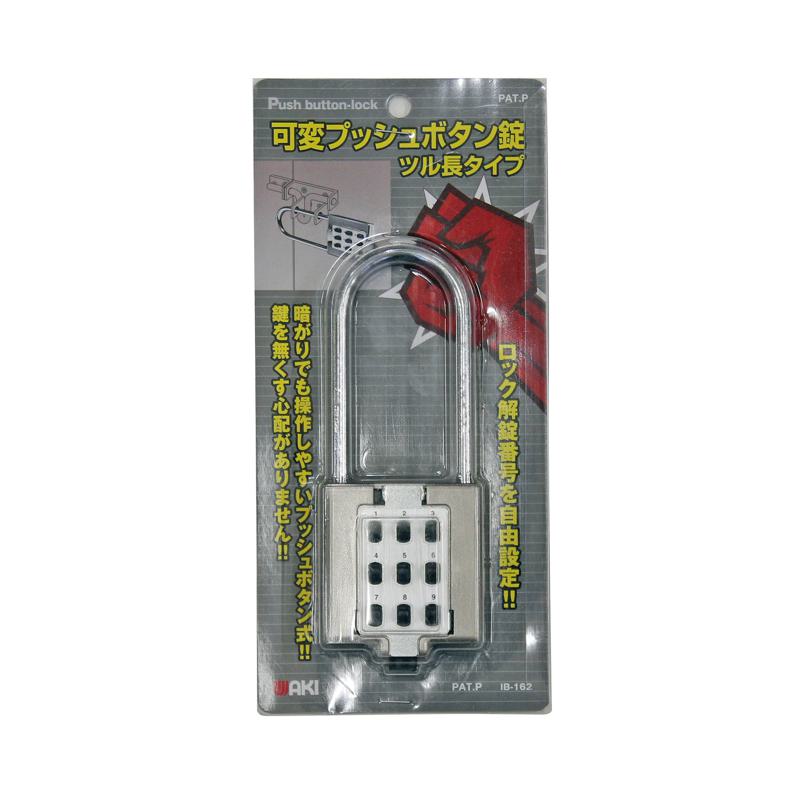 楽天市場】リンタツ プッシュ錠 YBRG静音タイプ 横開式ドア用