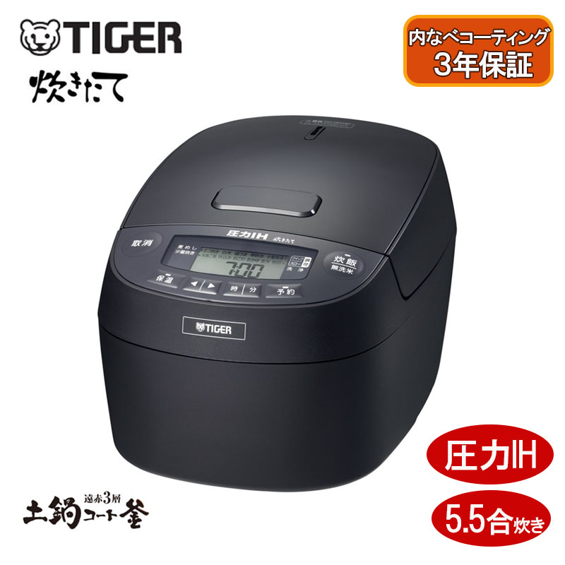 楽天市場】タイガー 5.5炊き IHジャー炊飯器 炊きたて JPW-T100-KV