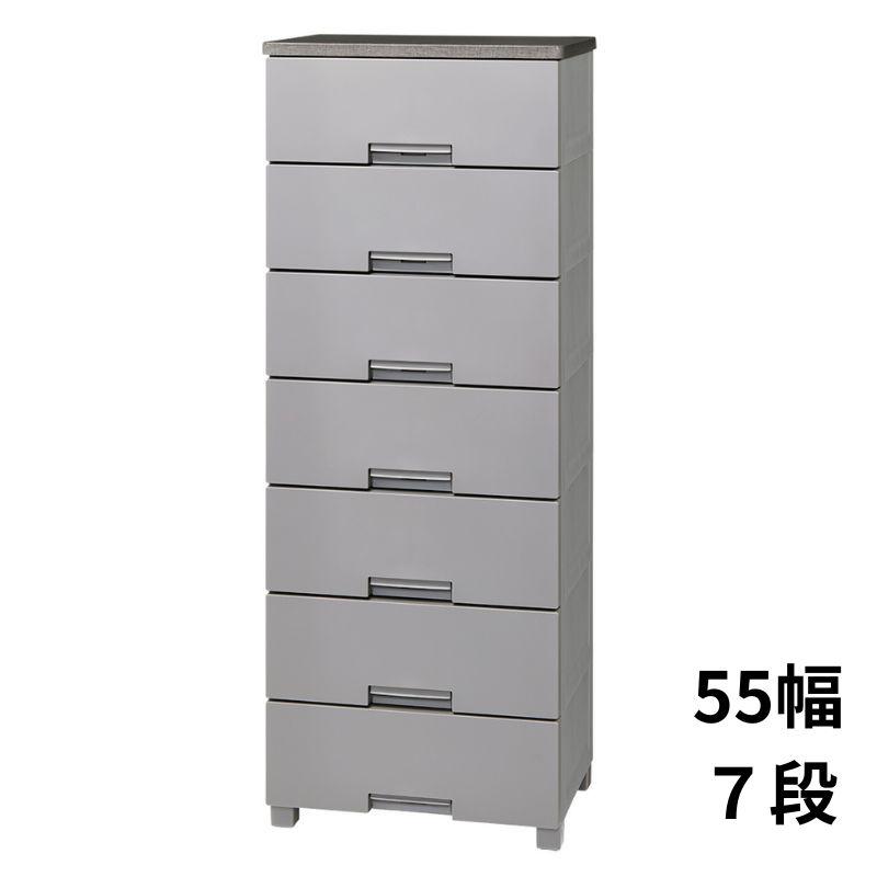 天馬 フィッツチェスト 55幅 7段 グレー 5507 幅55×奥行41×高さ144cm 多段 おしゃれ シンプル 引き出し 衣類収納 滑り止め脚 日本製 Fits