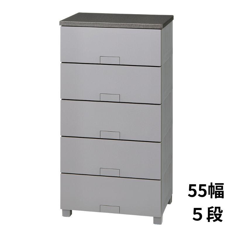 天馬 フィッツチェスト フルフラット 55幅 5段 グレー 5505 幅55×奥行41×高さ105cm シンプルデザイン フルフラットパネル 日本製 Fits