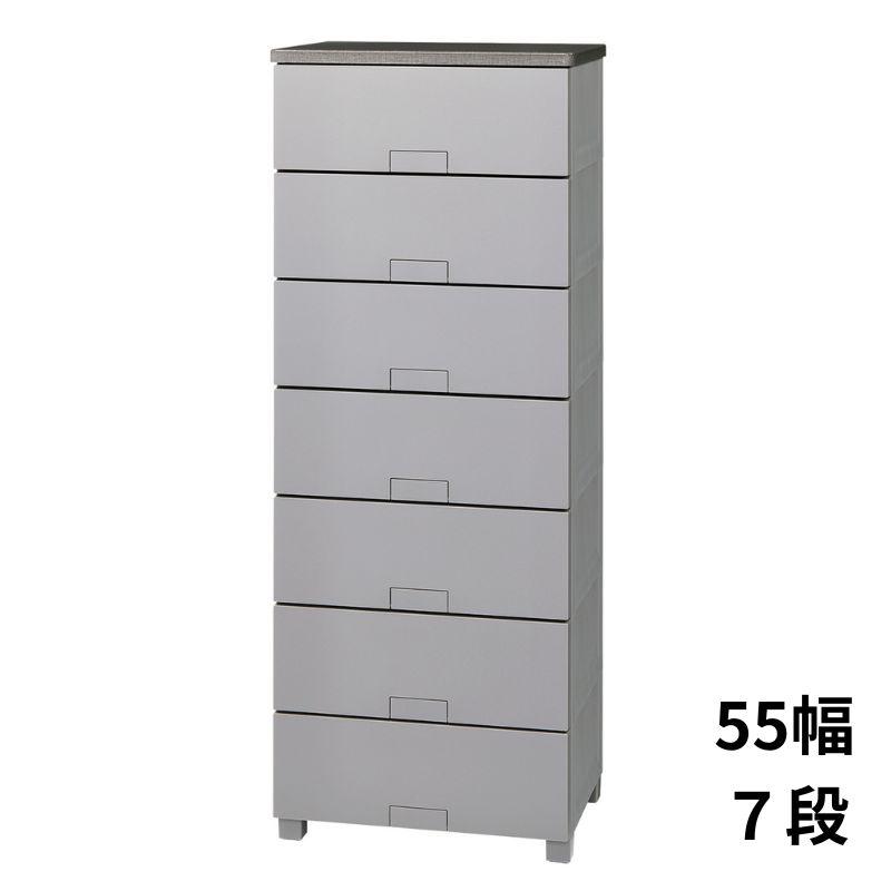 天馬 フィッツチェスト フルフラット 55幅 7段 グレー 5507 幅55×奥行41×高さ144cm シンプルデザイン フルフラットパネル 日本製 Fits