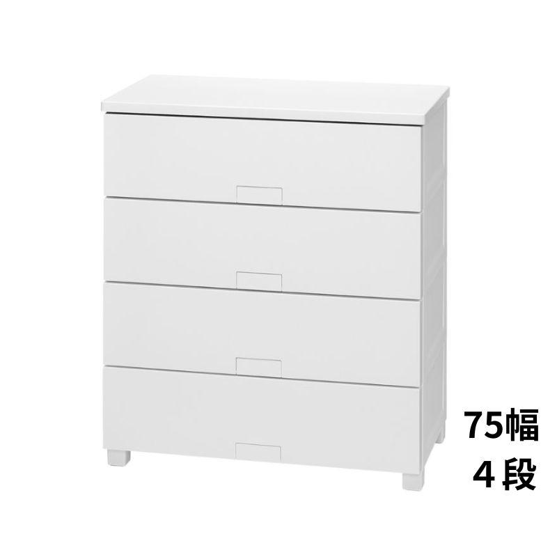 天馬 フィッツチェスト フルフラット 75幅 4段 ホワイト 7504 幅75×奥行41×高さ85cm シンプルデザイン フルフラットパネル 日本製 Fits