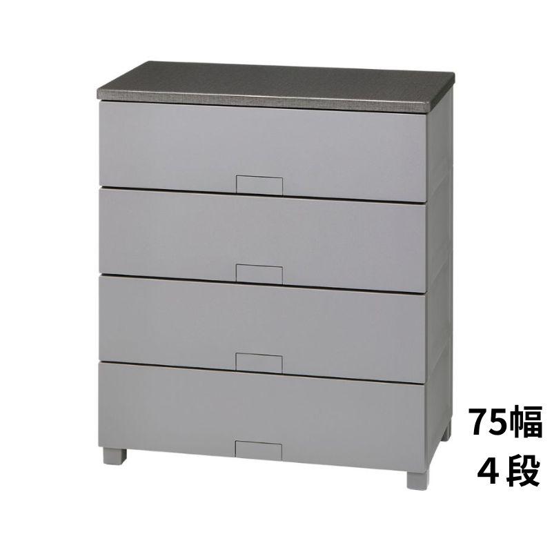 天馬 フィッツチェスト フルフラット 75幅 4段 グレー 7504 幅75×奥行41×高さ85cm シンプルデザイン フルフラットパネル 日本製 Fits