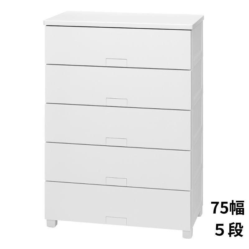 天馬 フィッツチェスト フルフラット 75幅 5段 ホワイト 7505 幅75×奥行41×高さ105cm シンプルデザイン フルフラットパネル 日本製 Fits