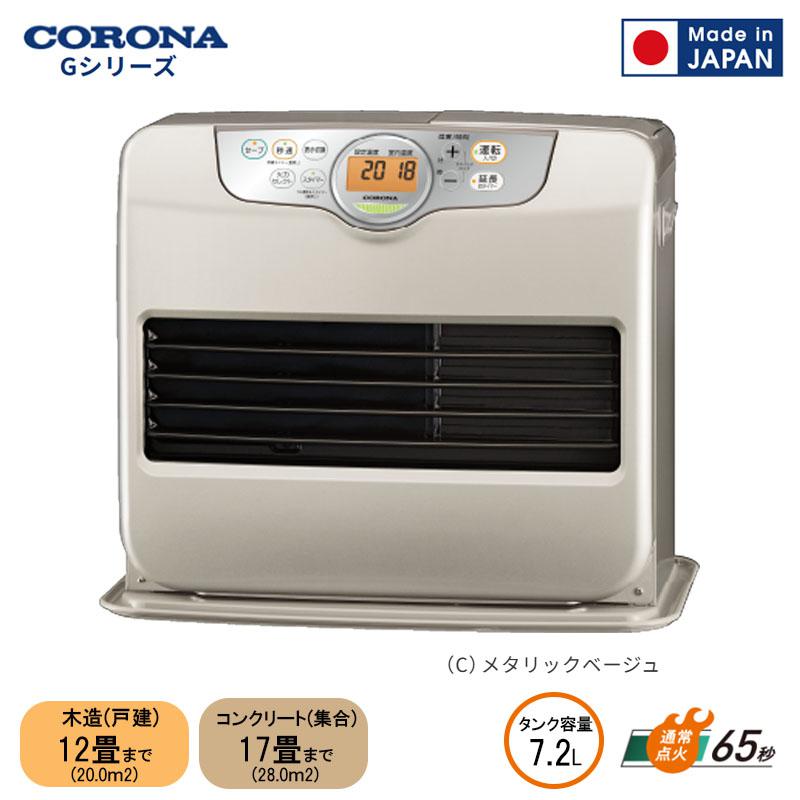 【2024年製】CORONA 石油ファンヒーター／FH-G3224Y 楽天市場】【12月31日まで出荷】 コロナ 石油ファンヒーター FH-G3224Y
