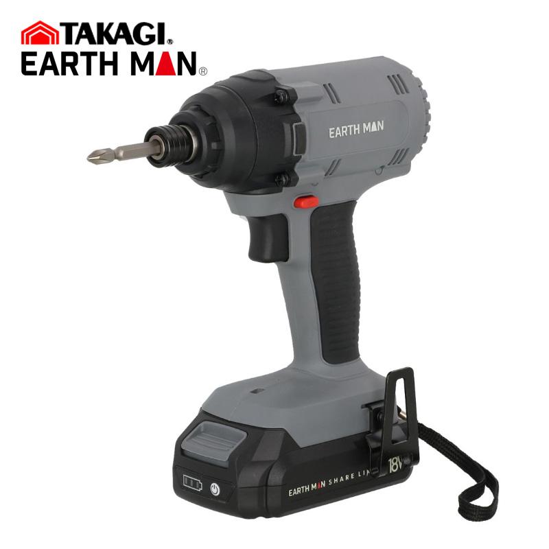 EARTH MAN アースマン SHARE LINK 18V充電式インパクトドライバー SL-IDR180-AS 電動工具 インパクトドライバー