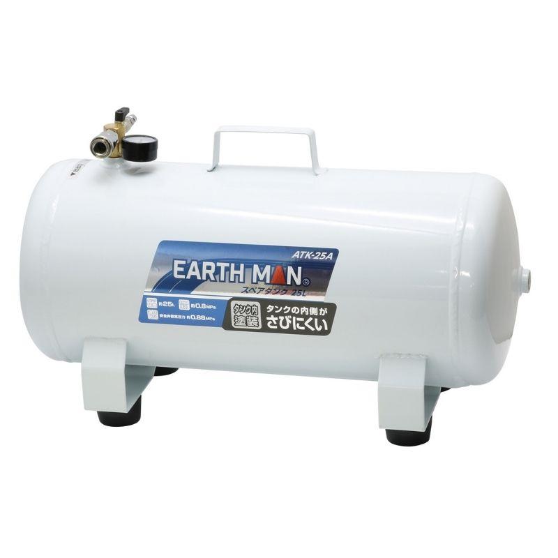 TAKAGI ＥＭスペアタンク25 LATK-25AA｜ホームセンターバロー　店