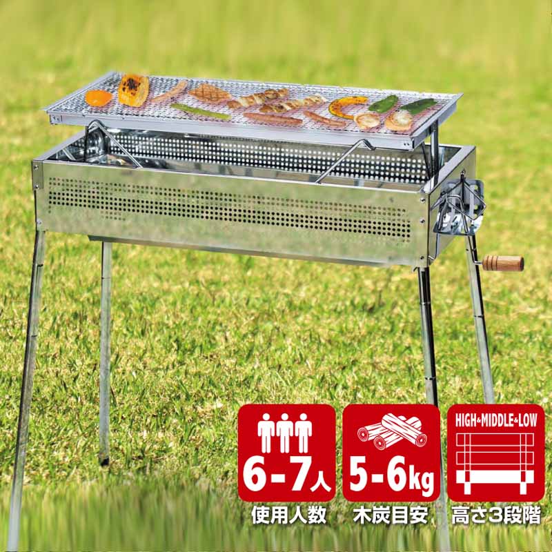 バーベキュー・調理用品 p1unn 尾上製作所 イヴォルブバーベキューコンロEV−65 レジャー