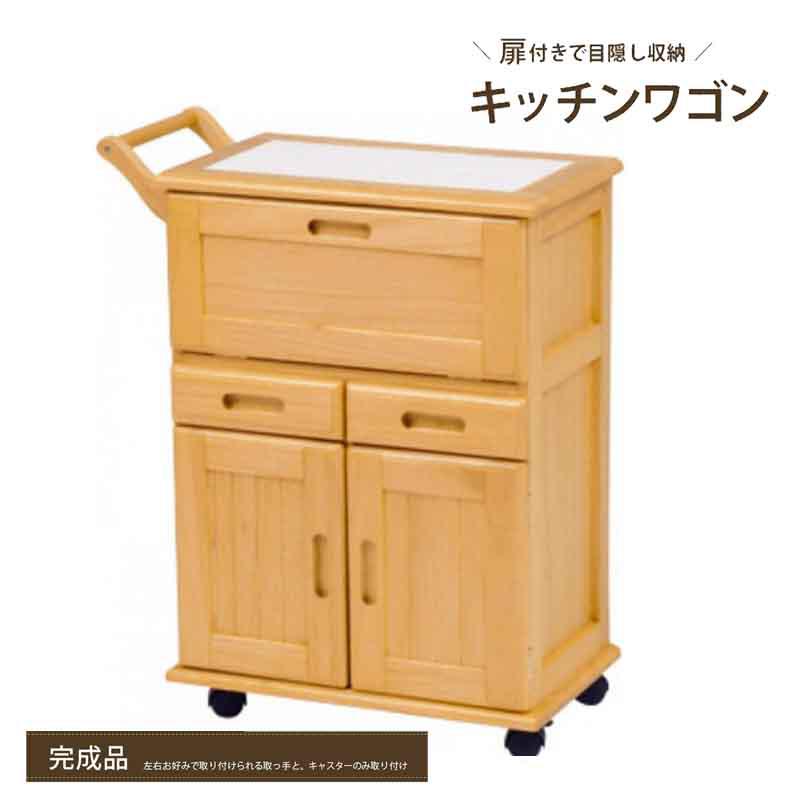 萩原 キッチンワゴン MW-3709NA ナチュラル キッチン収納 木製 タイル天板 扉付 キャスター付|ホームセンターバロー 店