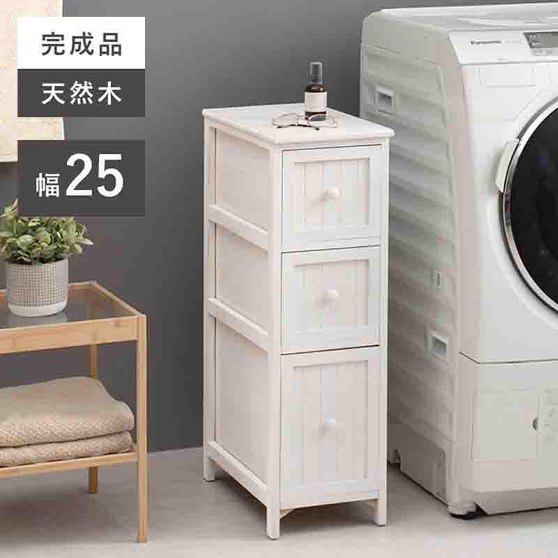 萩原 チェスト MCH-5671AW アンテークホワイト すき間収納 スリムラック 引出 サニタリー ランドリー