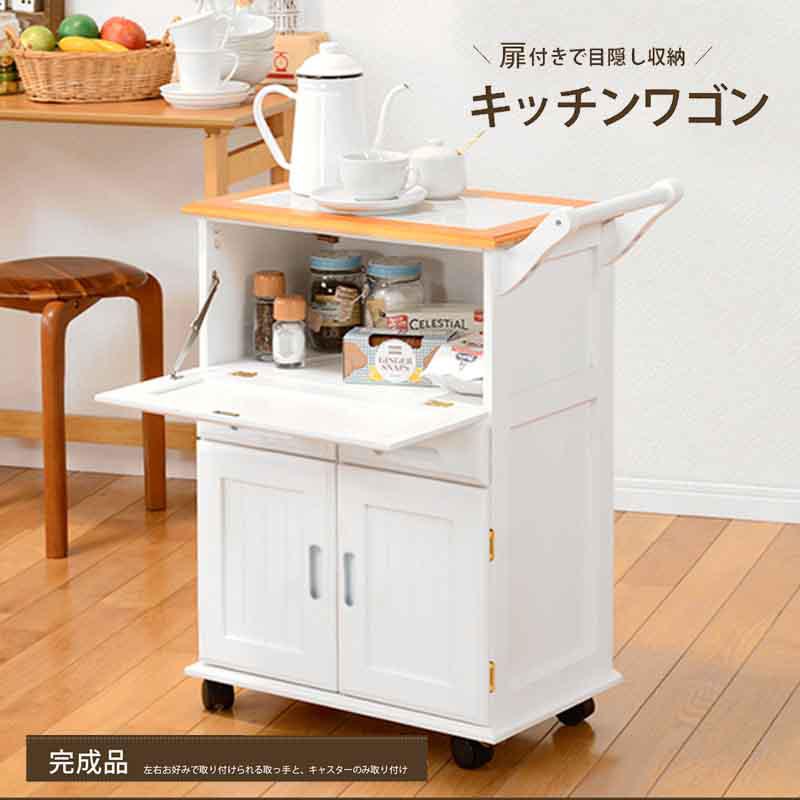 萩原 キッチンワゴン MW-3709NW ナチュラル/ホワイト キッチン収納 木製 タイル天板 扉付 キャスター付|ホームセンターバロー 店