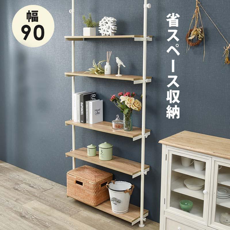萩原 突っ張りラック KTR-3156WH ナチュラル/ホワイト つっぱりリビング収納 壁面ラック 玄関収納