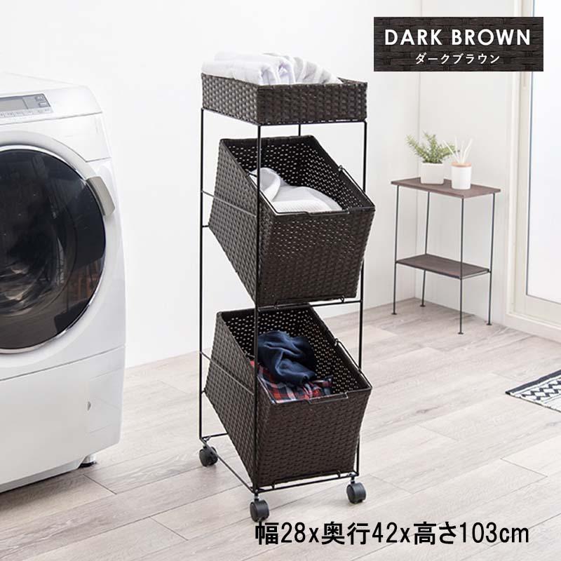 萩原 ランドリーラック RAN-2425DBR ダークブラウン 洗濯かご ラック ワゴン スリム 28cm幅 キャスター付|ホームセンターバロー 店