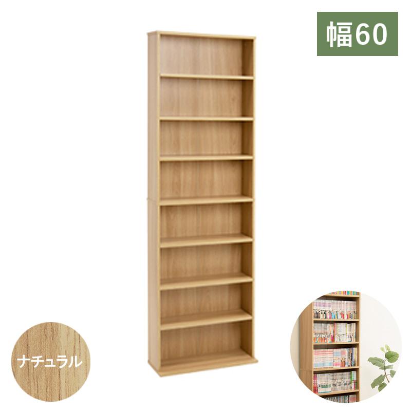 萩原 ブックシェルフ RCC-1177NA ナチュラル RCC-1177NA