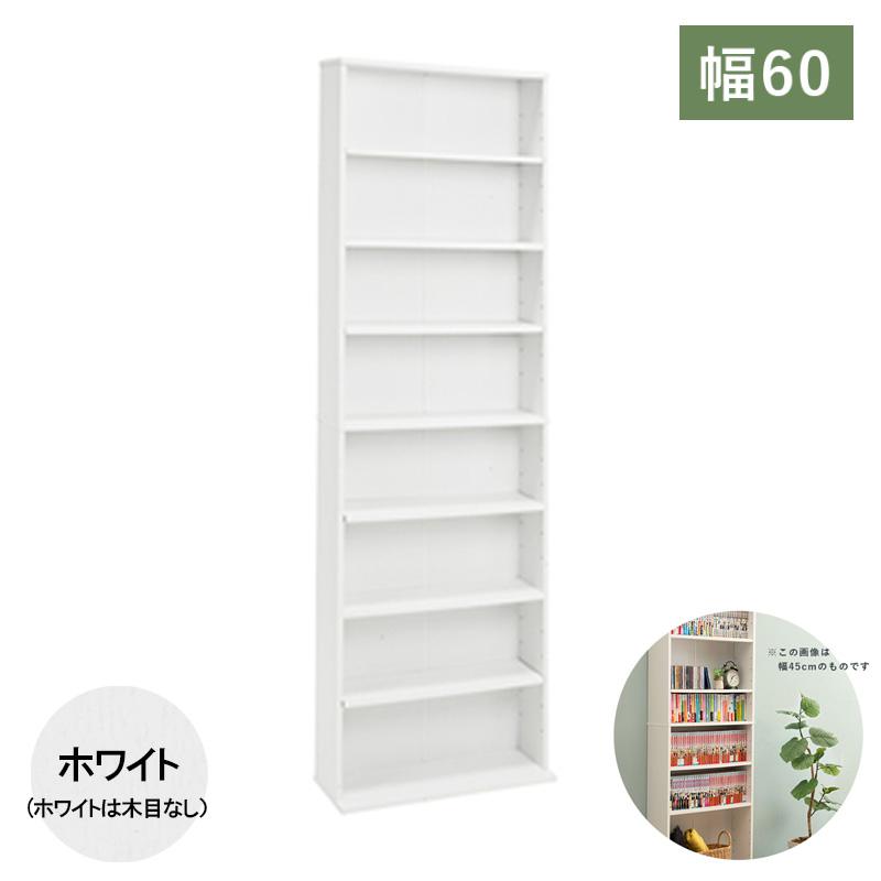 萩原 ブックシェルフ RCC-1177WH ホワイト RCC-1177WH