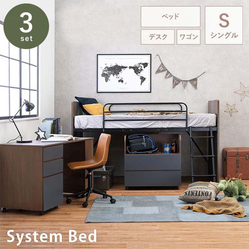 萩原 システムベッド RB-1620S-BR ブラウン ロフトベッド ３点セット