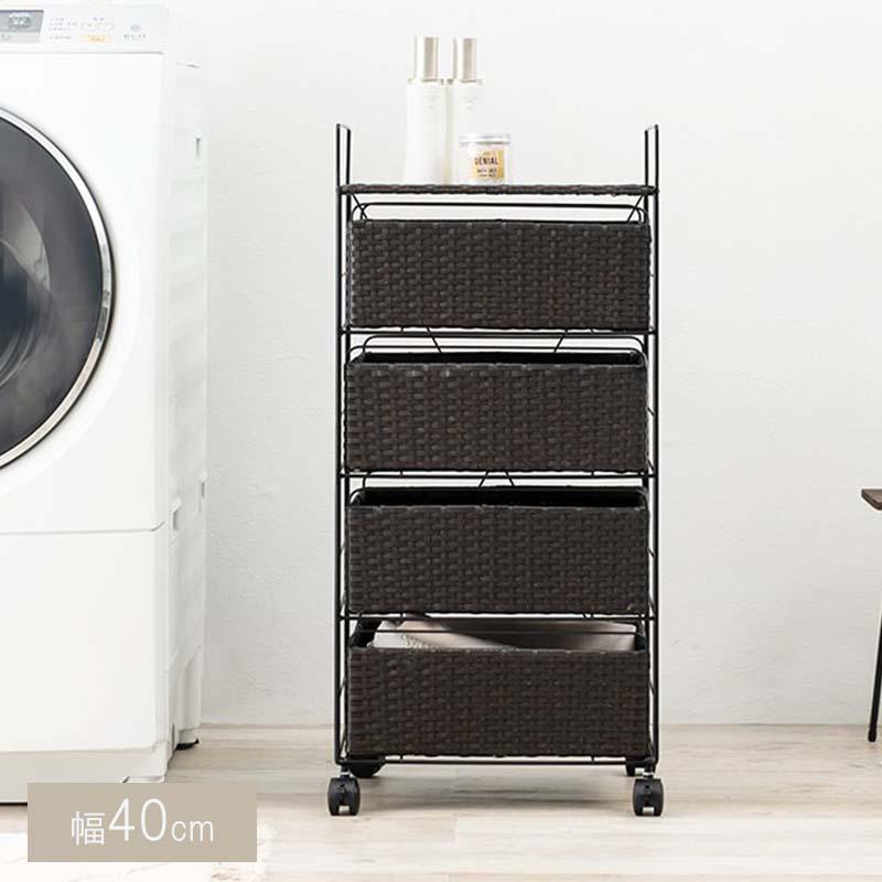 萩原 ランドリーRAN-2435DBR ダークブラウン ４段収納 幅40cm