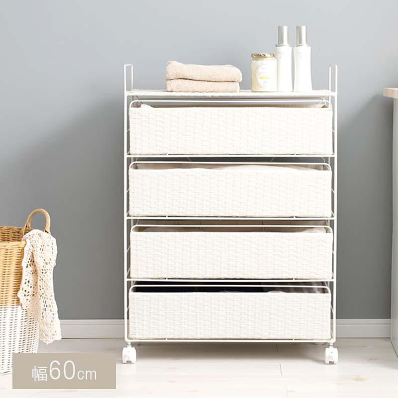 萩原 ランドリーRAN-2437WH ホワイト 4段収納 幅60cm|ホームセンターバロー 店