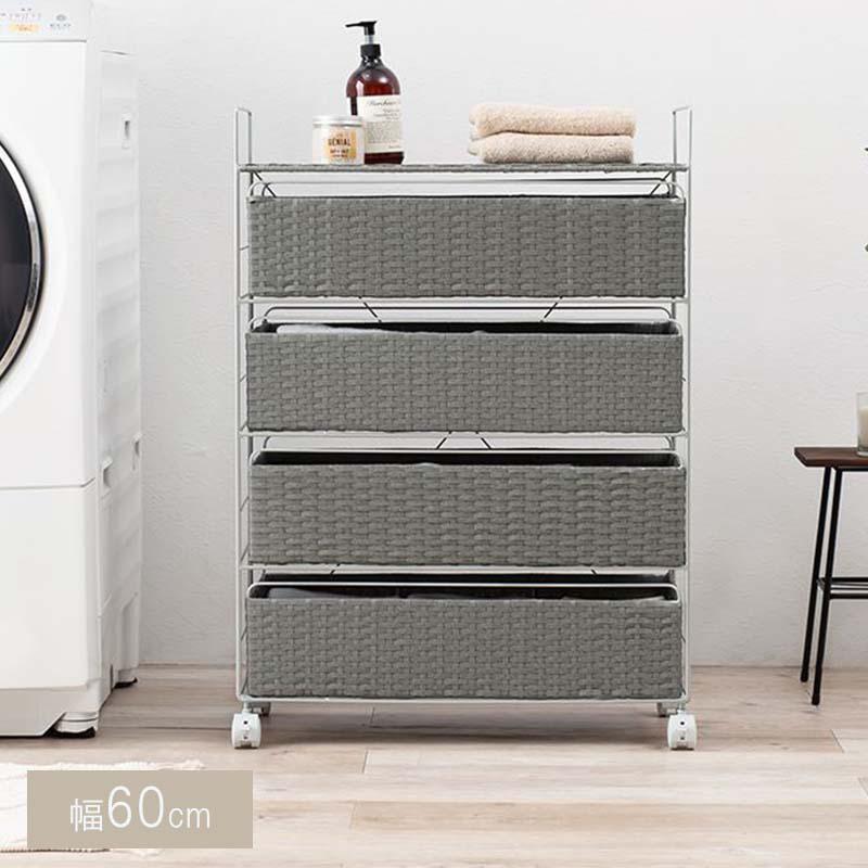 萩原 ランドリーRAN-2437GY グレー 4段収納 幅60cm|ホームセンターバロー 店